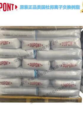 离子交换树脂AMBERLYST 15 WET 现货供应