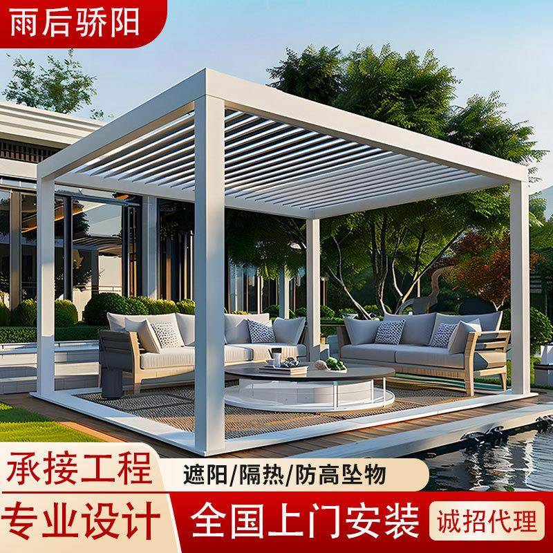 电动智能凉亭 户外遮阳防雨阳光房 别墅酒店铝合金百叶翻转亭子