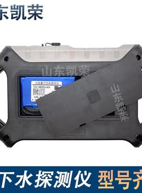ADMT-200AX地下水探测仪单通道找水仪MT电磁仪器地下水探测仪