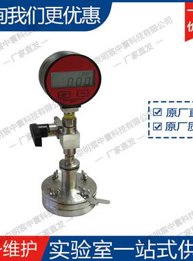 带机械压力表、带数显表三电极测试装置EQ-3ESTC15P 厂家