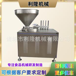 商用大型灌肠机红肠自动灌肠设备宠物香肠灌装机全自动操作