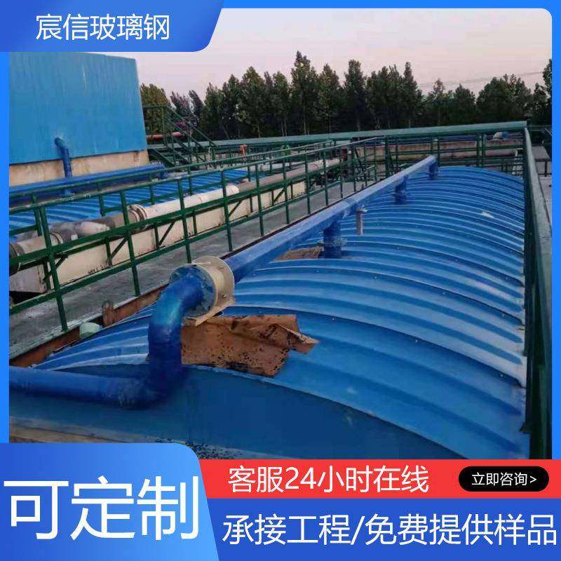 玻璃钢拱形盖板生产厂家 臭气收集密封集气罩污水池防臭盖板,基础建材,玻璃钢格栅板,淘宝优惠券,粉丝福利购,淘宝优惠卷