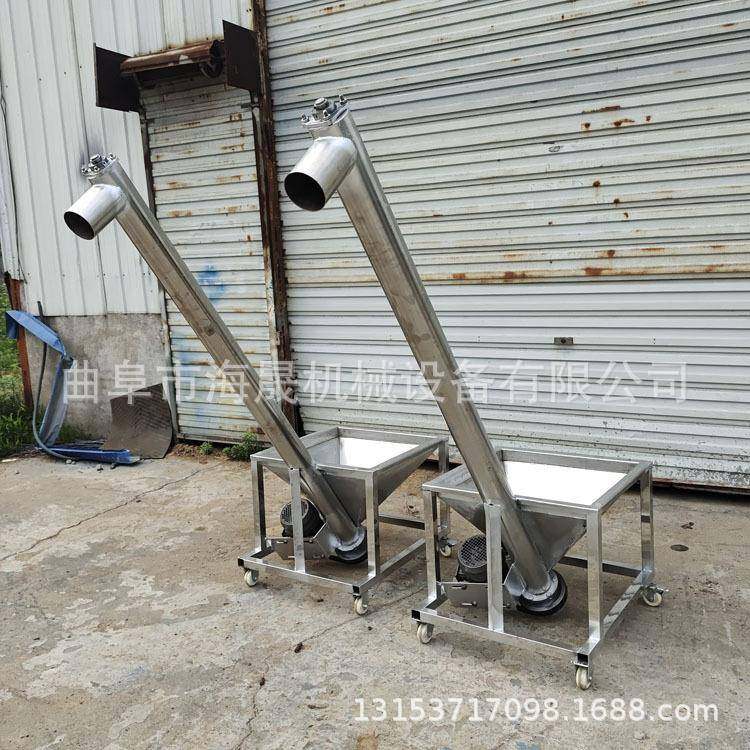 粉末提料机 加工定做猪粪蛟龙上料机 油菜籽不锈钢螺旋提升机,搬运/仓储/物流设备,输送机,淘宝优惠券,粉丝福利购,淘宝优惠卷