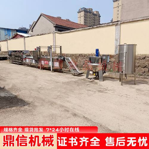 鼎信  豆泡连续式油炸机 鱼制品全自动油炸机 排骨油炸流水线