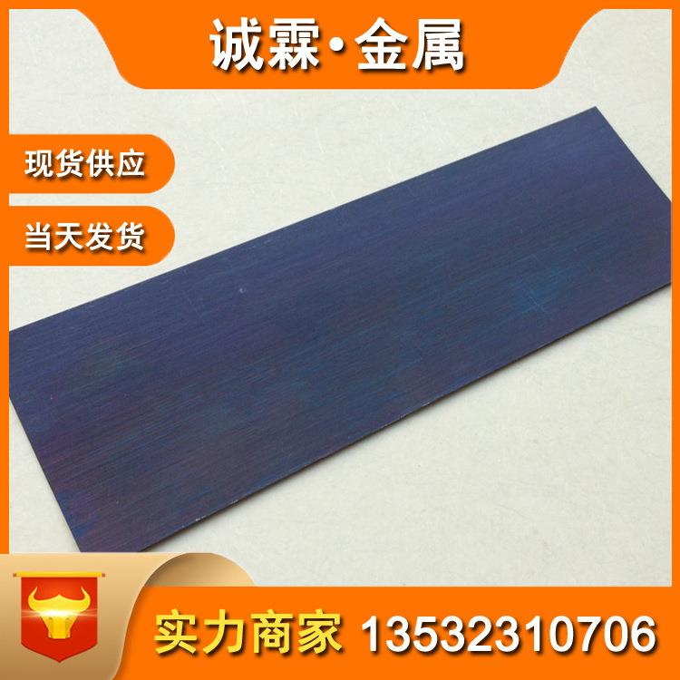 供应力SK5弹簧钢带 SK5弹簧钢板高硬度弹簧钢棒