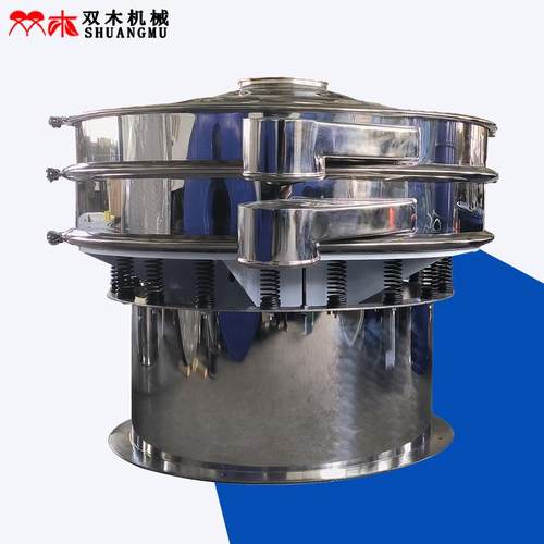 60目花生壳除灰不锈钢振动筛 干果大小分级筛 麦糠圆形震动筛选机