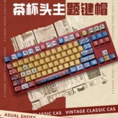 Need美式 复古像素风茶杯头主题键帽高含量PBT原厂高度全五面148键