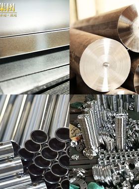 供应12cr16ni35时效硬化型镍基高温合金棒板带材锻件零售切割定制