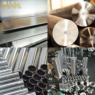 供应12cr16ni35时效硬化型镍基高温合金棒板带材锻件零售切割定制