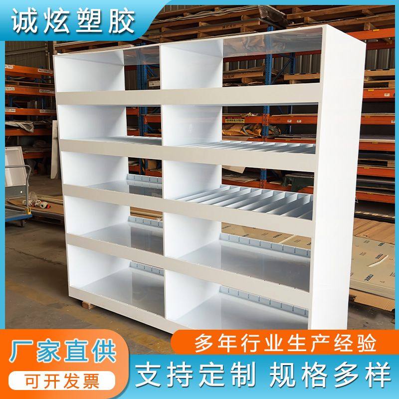 药品柜 工业pp酸碱柜子 定制无甲醛环保塑料制品加工厂窄柜子,五金/工具,工具柜/工具架/工具物料架,淘宝优惠券,粉丝福利购,淘宝优惠卷