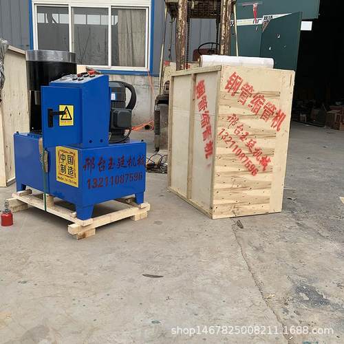 钢管缩管机小型液压48/50管缩管机脚手架接管机自动铁管扣压机