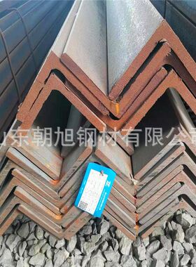 现货 Q345B角钢Q235B镀锌角钢角钢Q355D低温角钢H型钢槽钢