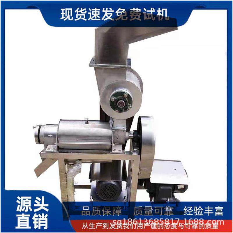 0.5吨果蔬榨汁机 新型带破碎苹果打汁机 渣浆分离去核打浆机