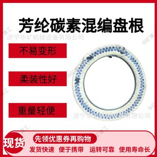 牛油盘根 体积小巧芳纶碳素混编盘根 重量轻四氟盘根环 牛油盘根