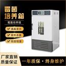沪净LRH ZD霉菌细菌微生物恒温恒湿培养箱试验箱微生物培养箱