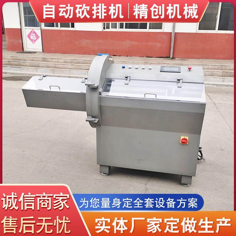 商用冻肉砍排机 牛腱子肉切片机 厚薄可调 冷冻猪扒香肠切片机,清洗/食品/商业设备,肉制品加工设备,淘宝优惠券,粉丝福利购,淘宝优惠卷