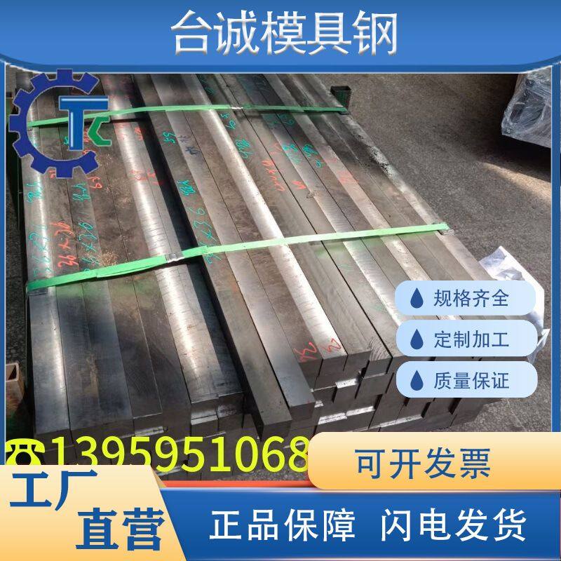 SUS304 303 321 310S 316L 316Ti 317L 630 17-4PH不锈钢板材圆棒,金属材料及制品,不锈钢,淘宝优惠券,粉丝福利购,淘宝优惠卷