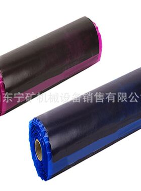 货源充足拓普加强型修补条4.8*300*10000带织物层带CN层胶片