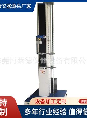 GB/T 22752辅助器具抓握杆静载强度试验机握杆机械强度测试仪