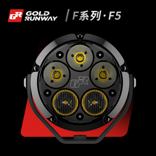 GR 新款摩托车车灯 F5 射灯辅助灯远近光强光5珠铺路鸣笛爆闪雾灯