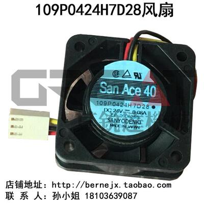 SanACE40风扇 电箱散热风扇 109P0424H7D28风扇加工中心电箱风扇
