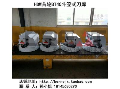 首轮刀库配件 BT40-24T斗笠式刀库电机芯轴 电机凸轮芯轴 电机座