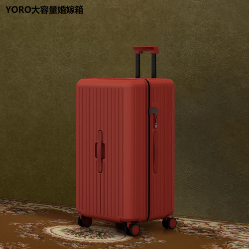 YORO大容量结婚行李箱女2025新款加厚婚礼陪嫁拉杆箱登机箱密码箱