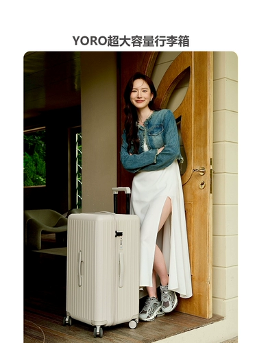 Вместительный и большой летний прочный чемодан, увеличенная толщина