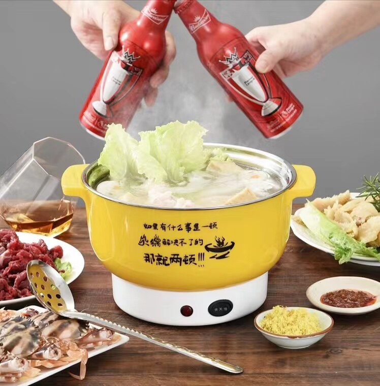 粤帝斯多用电煮锅迷你小火锅宿舍电煮锅