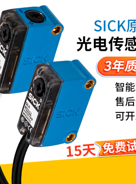 德国西克SICK光电开关GTB6/GTE6-N/P1211  GL6-N1111 GSE6-P1112