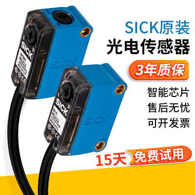 西克SICK光电开关GTB6-N1211现货