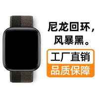 (Шторм черный с серым) Нейлоновое заднее кольцо