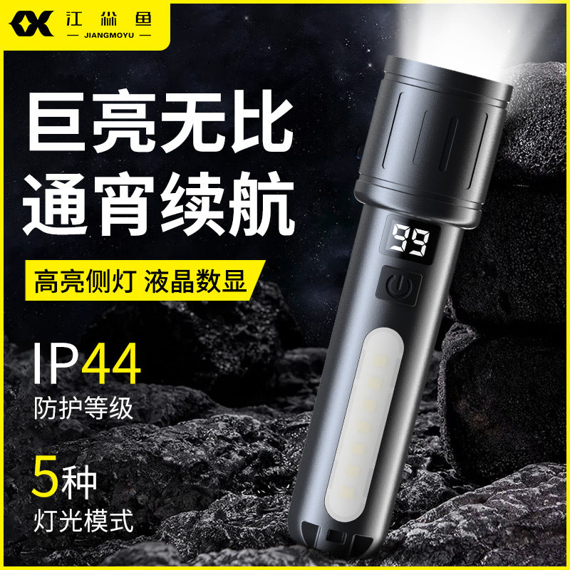强光手电筒小型便携超亮远射户外登山超长续航充电式耐用家用防水