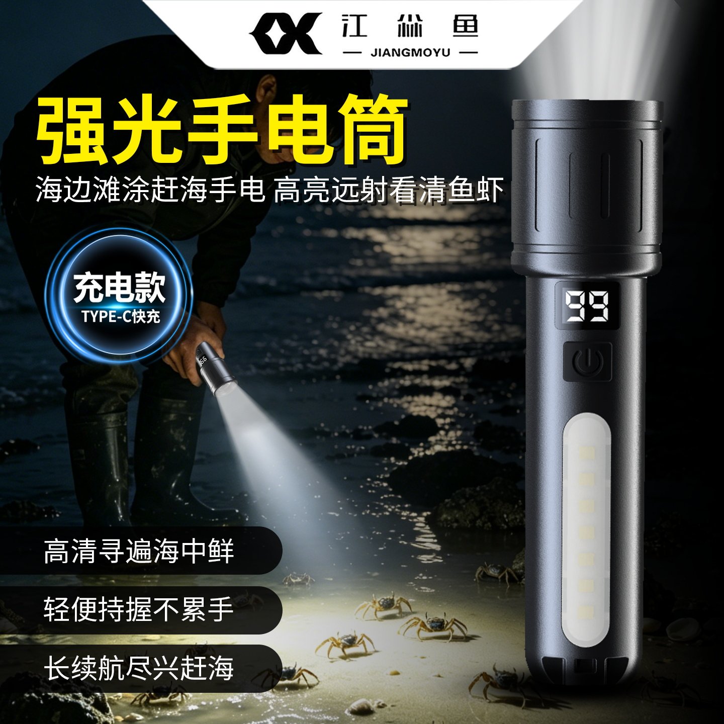 强光手电筒小型便携led远射超亮大功率2026新款大容量充电照明灯