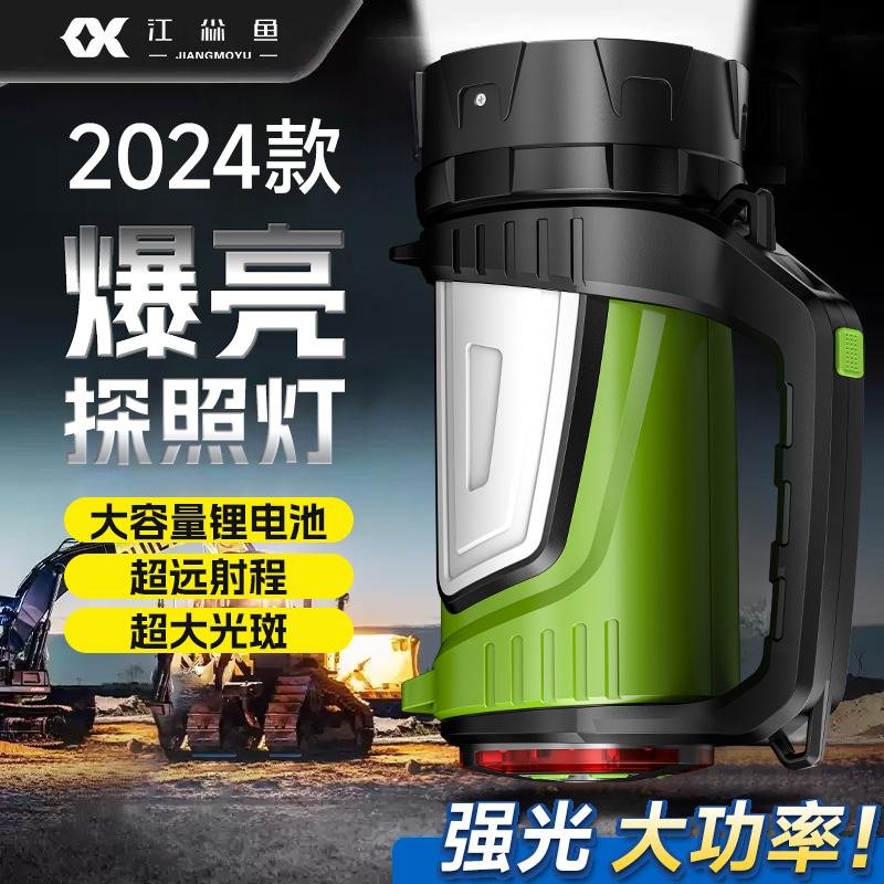 大功率手电筒强光充电多功能便携式巡逻登山随身探照灯长续航防水