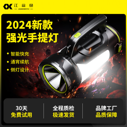 手电筒超长续航大容量户外家用大功率多功能应急探照灯手提灯防水