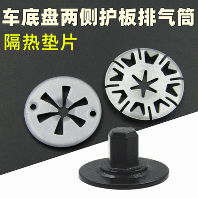 大众底盘护板隔热铝板螺母卡扣