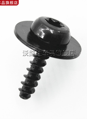 适用捷豹XJ XF XE XKR F-TYPE F-PACEF 叶子板门板侧裙边护板螺丝