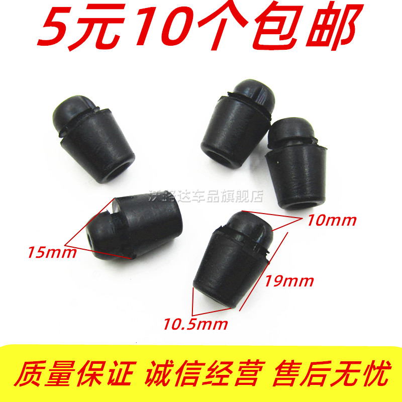 适配现代名图/伊兰特/途胜/胜达/雅科仕车门胶垫缓冲块防撞橡胶塞