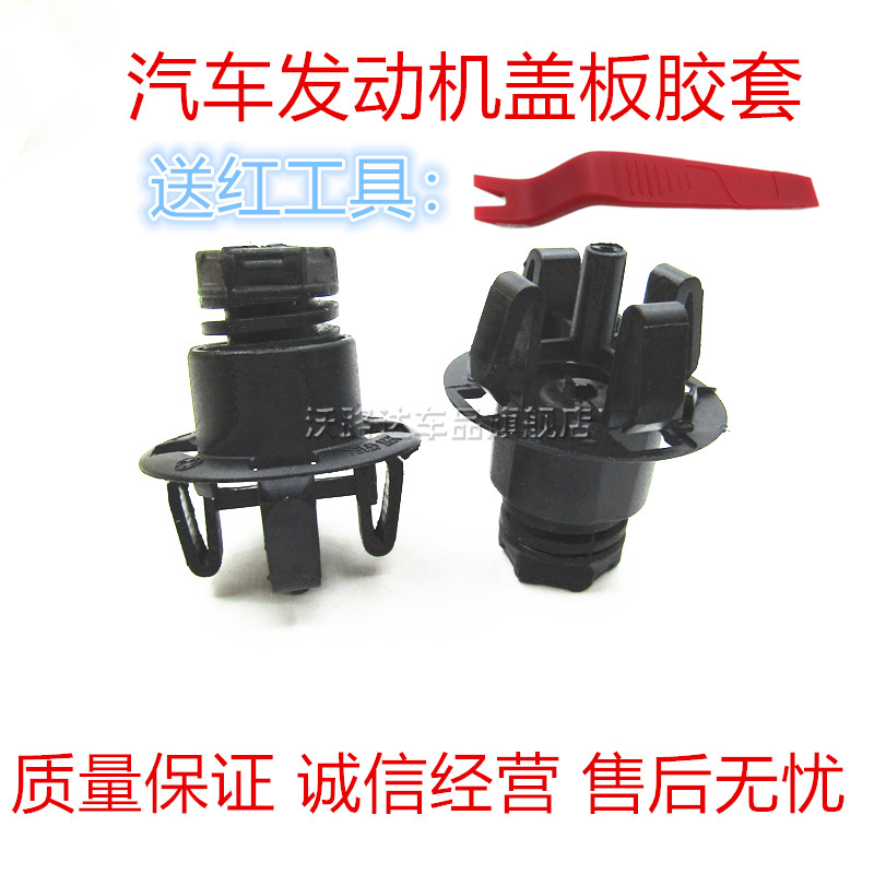 适用于宝马F10机盖F18胶墩F07顶胶缓冲胶520LI 523 525LI 528 530