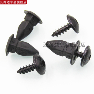 奥迪A1A2A3A4A8A6A7Q3Q5Q7TT后保险杠前翼子板车轮叶子板卡扣螺丝