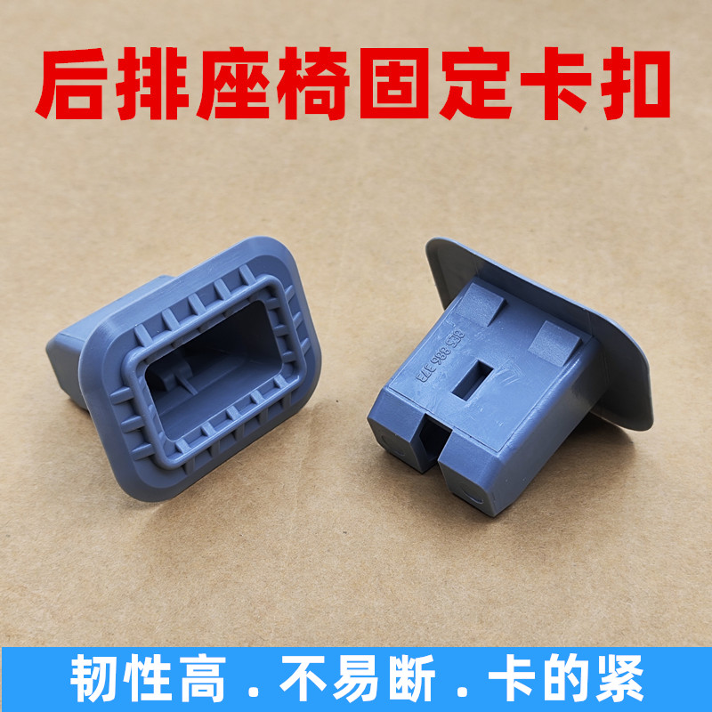 适配奥迪老款A6C5/A4B6B7后排座椅卡扣A6LC6后座坐垫固定卡子配件