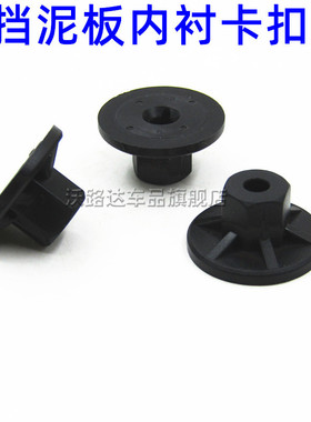 奥迪A1A3A4A8A6LA8Q3Q7Q8S3S4TT电缆导管踏脚板前翼子板底板螺母