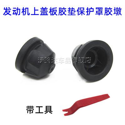 适用宝马iX1 iX2 i3 iX3 i4 i5 i7 iX发动机盖板固定胶垫机罩胶墩
