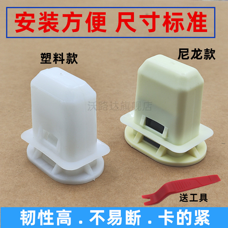 21款长城哈弗国潮h6后座椅卡扣腾翼c30大狗c50欧拉R1后排座椅卡子