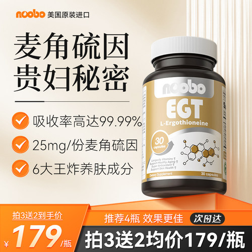 高含量科学成分配比 精致肌肤 焕白嫩肤