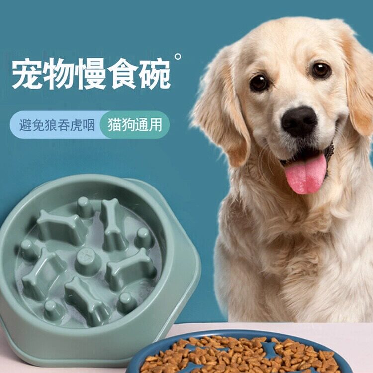 狗狗慢食碗狗盆防打翻金毛防噎碗幼犬中大型犬狗碗猫碗宠物用品图片