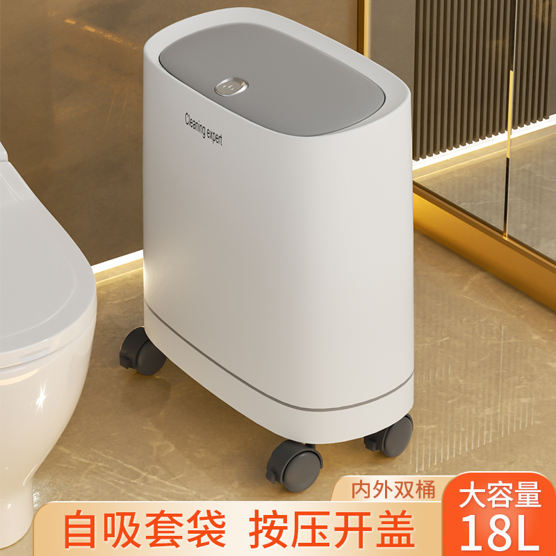 垃圾桶家用2025新款厕所垃圾桶