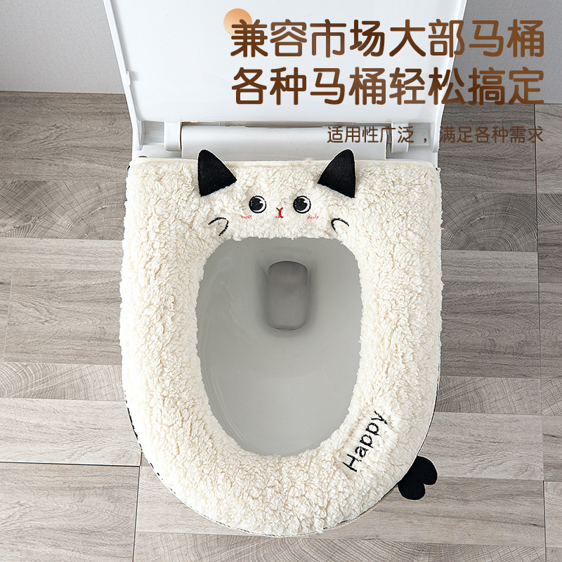 2025新款冬季加厚马桶坐垫