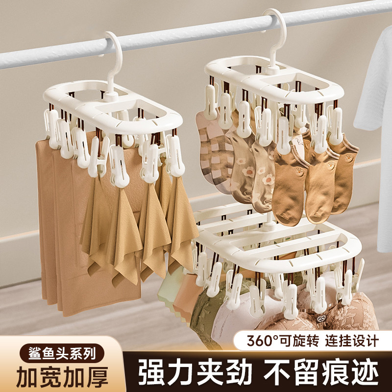 日本袜子晾晒架袜子晾衣架图片